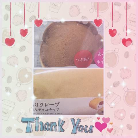 ありがとう(*^^*)