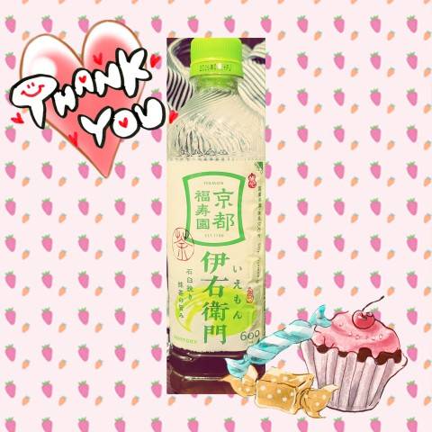 ありがとう(^-^)