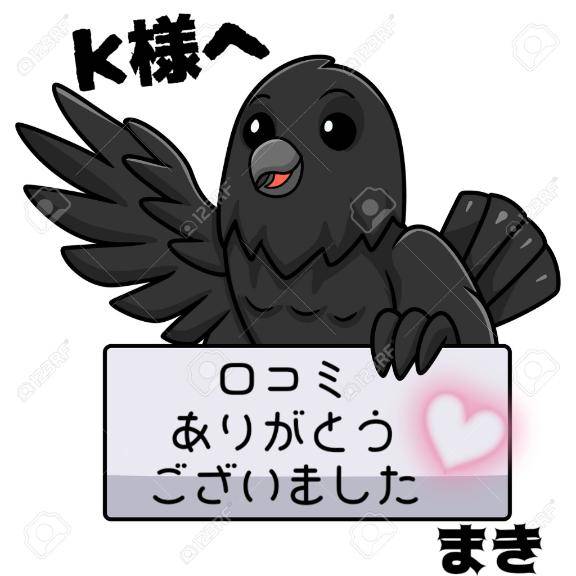 口コミ(≧∀≦)
