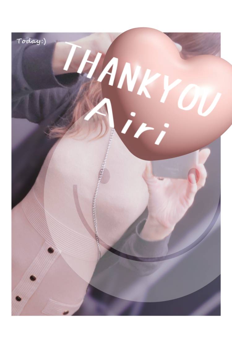 お礼です