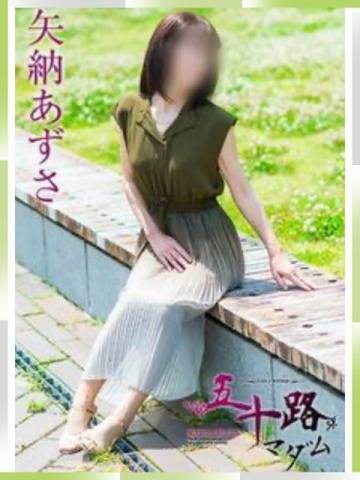 ★本日は14:00~★