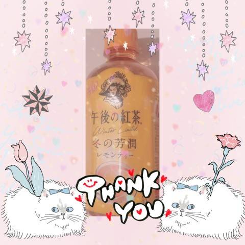 ありがとう(*^^*)