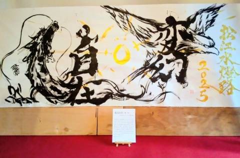 おはよぅございます！