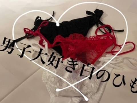 収集癖、、