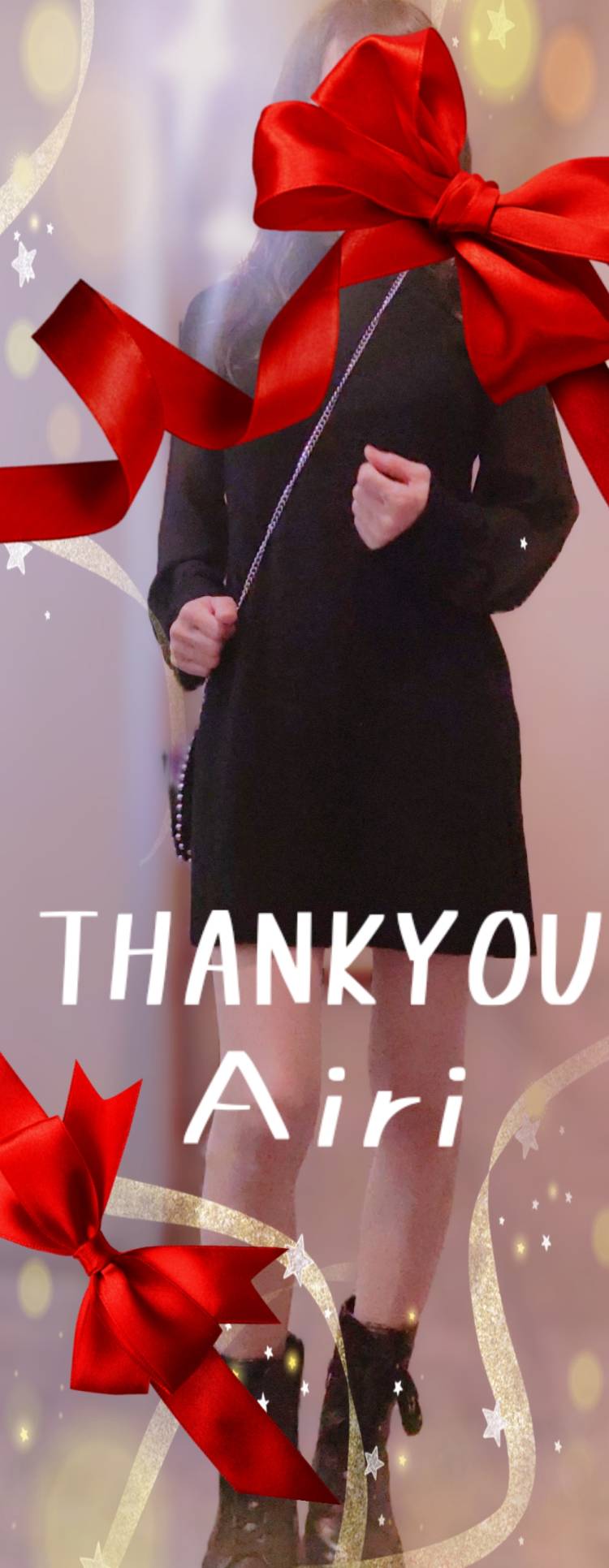 お礼です