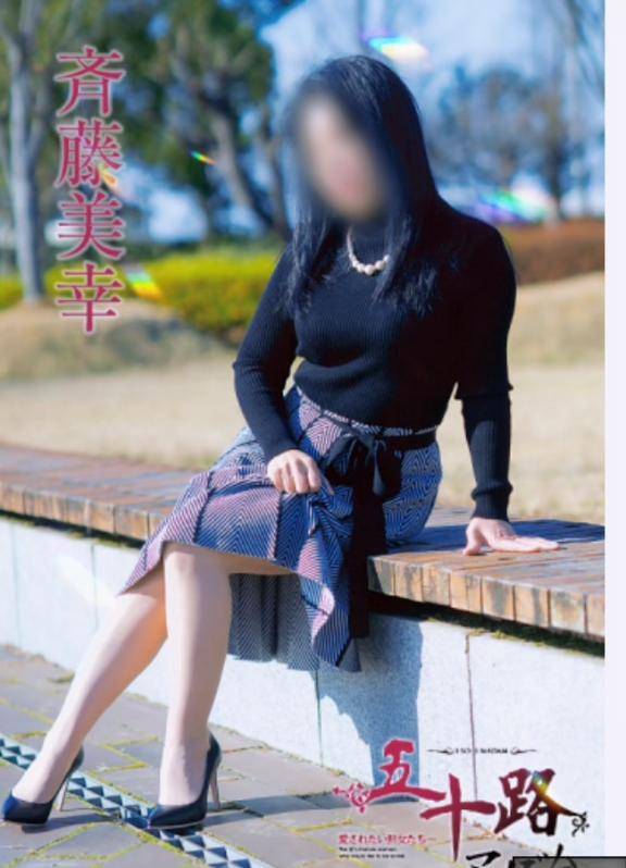 Ｈ様へ昨日のお礼です