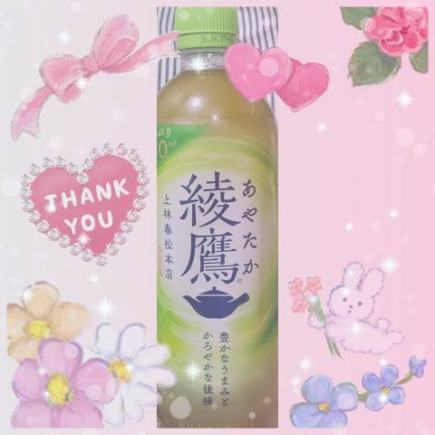 ありがとう(*^^*)
