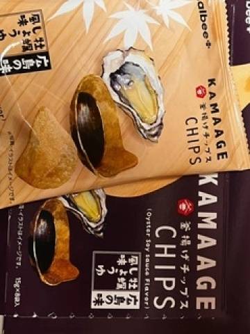 おはようございます