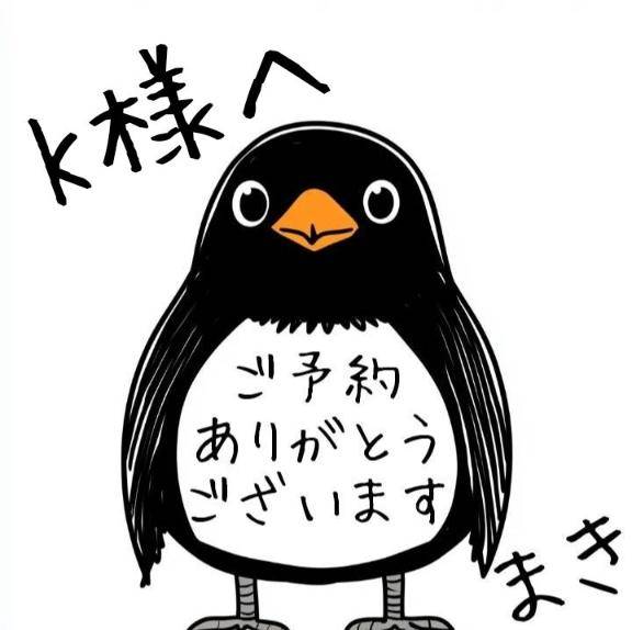 K様へ(^^)