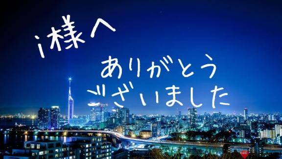 オーキットのi様へ
