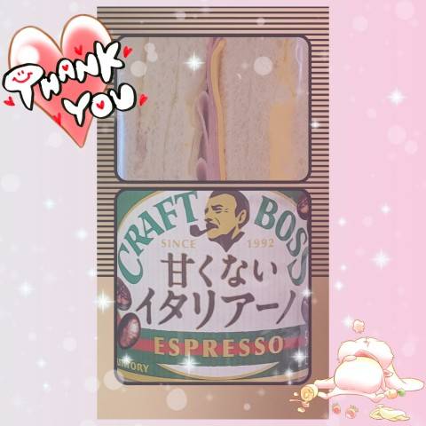 ありがとう(*^^*)
