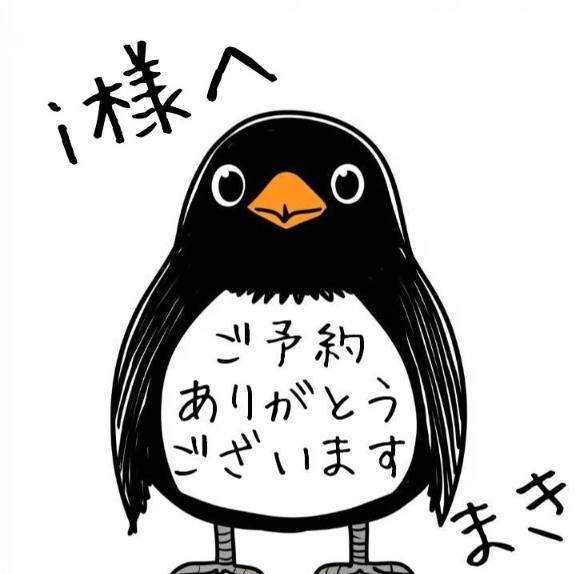 i様へ(^^)
