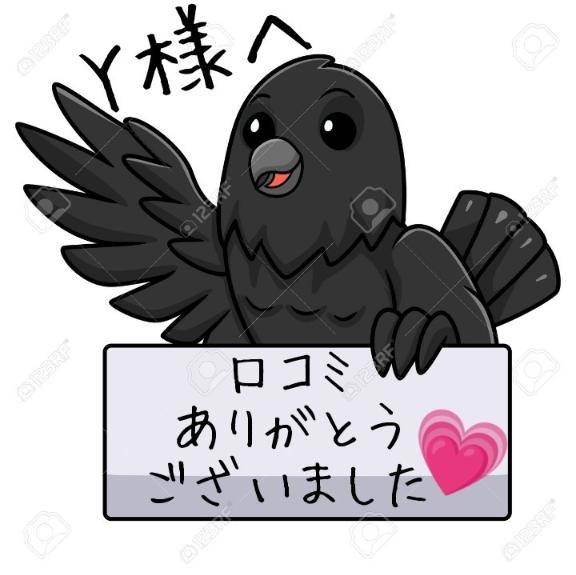 Y様へ