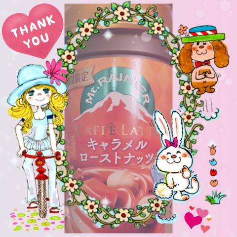 ありがとう(*^^*)