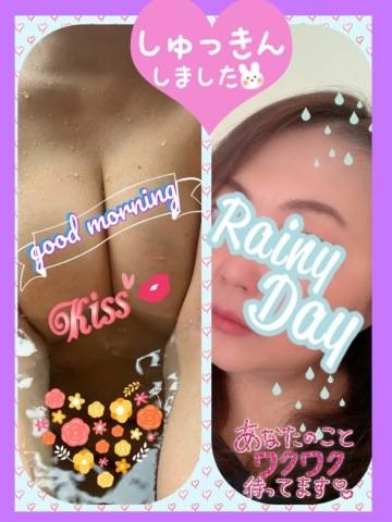 出勤致します…