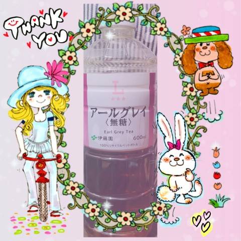 ありがとう(^-^)