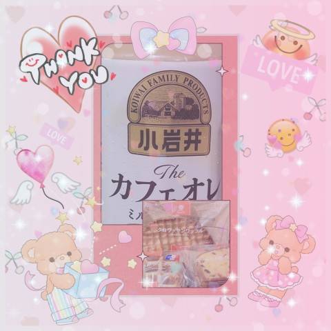 ありがとう(*^^*)