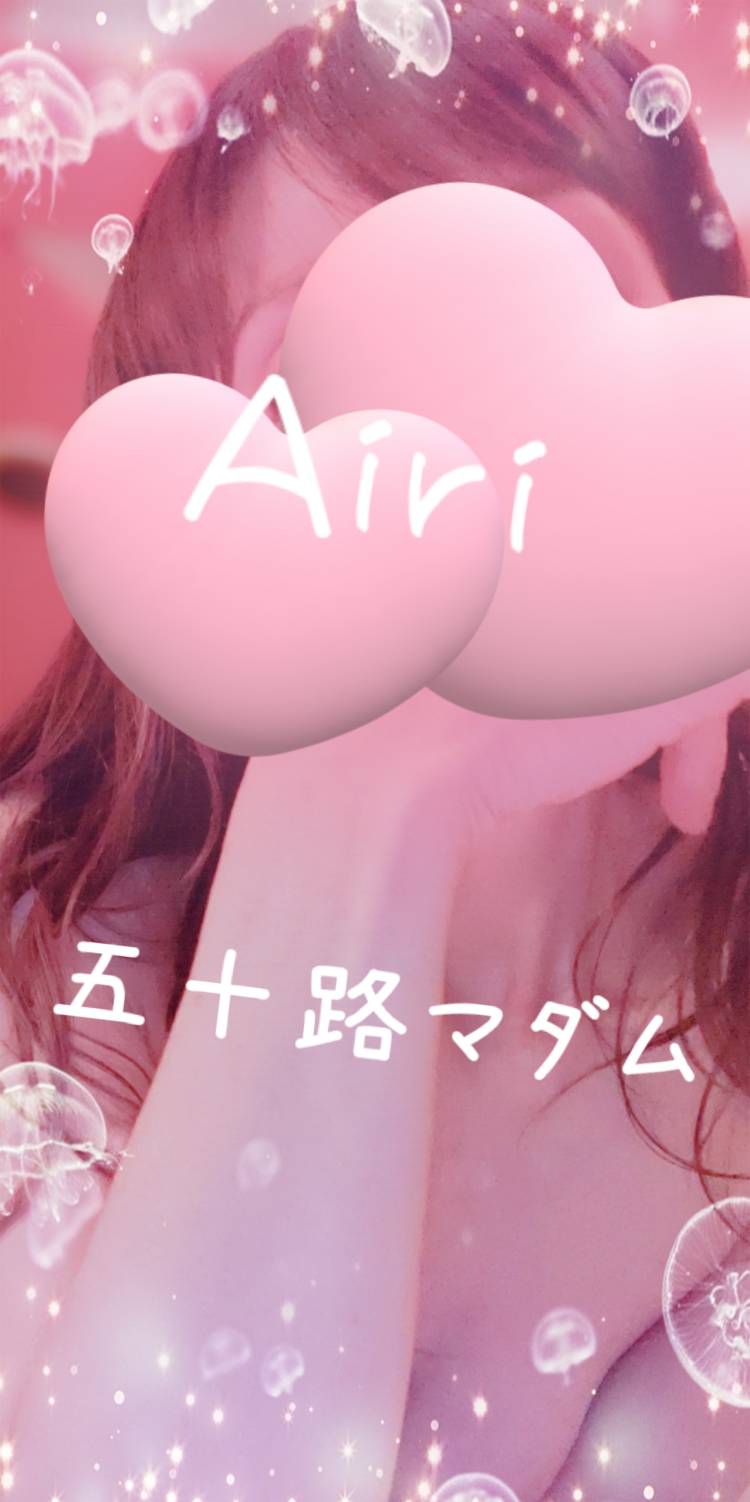 12時より出勤します