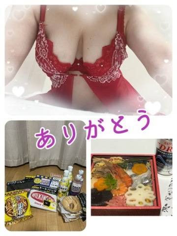 サンキューおっぱい
