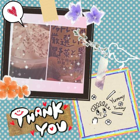 ごちそう様でした♪