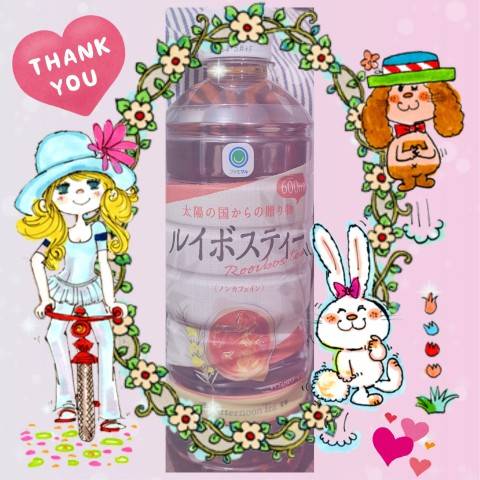 ありがとう(^-^)