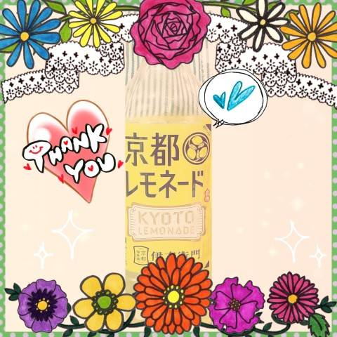 ありがとう(^-^)