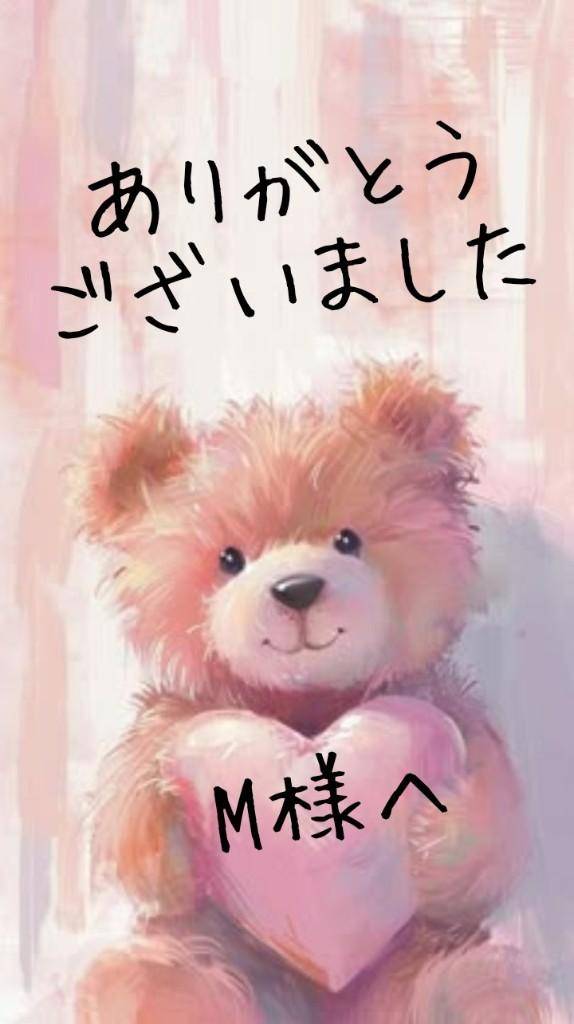 KEY WESTのM様へ(^^)