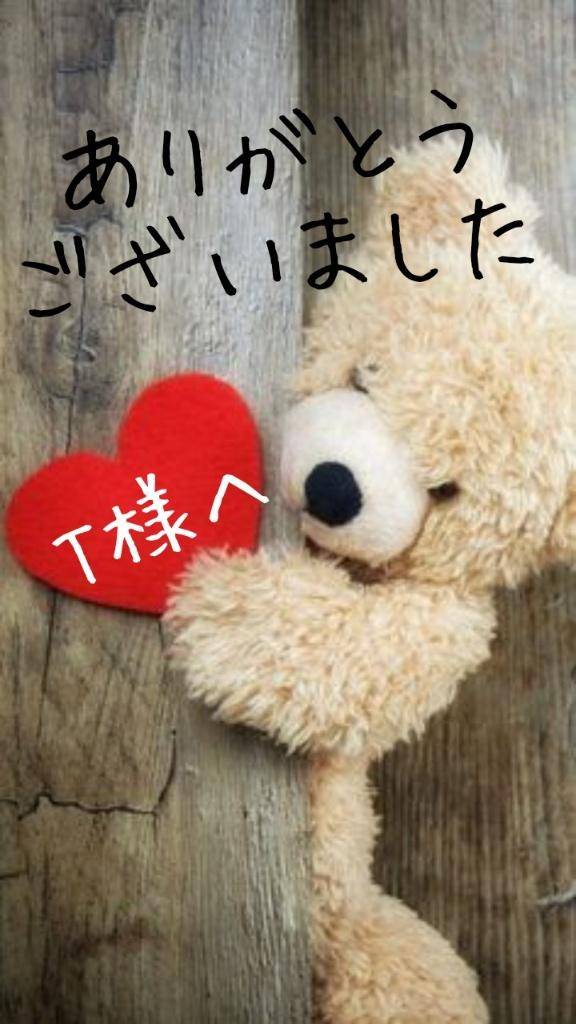 アラジンのT様へ(^^)