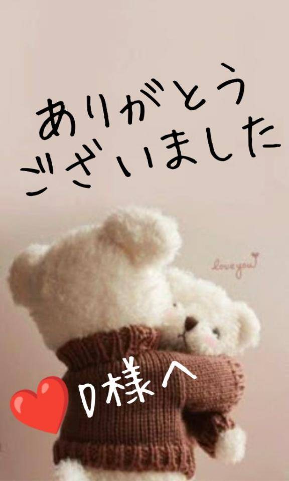 アラジンのD様へ(^^)