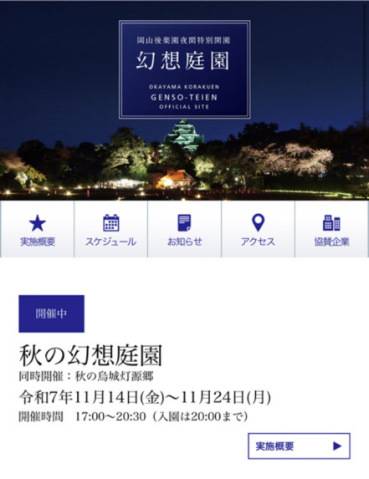 先程は有難うございました(*^^*)