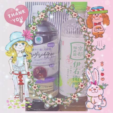 ありがとう(^-^)