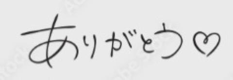 ホテルOのO様へ！