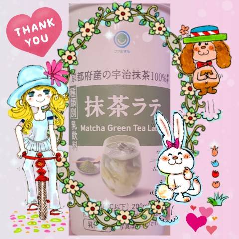 ありがとう(*^^*)