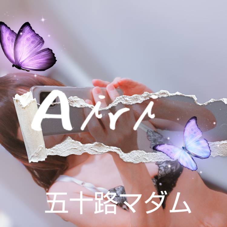 12時より出勤します