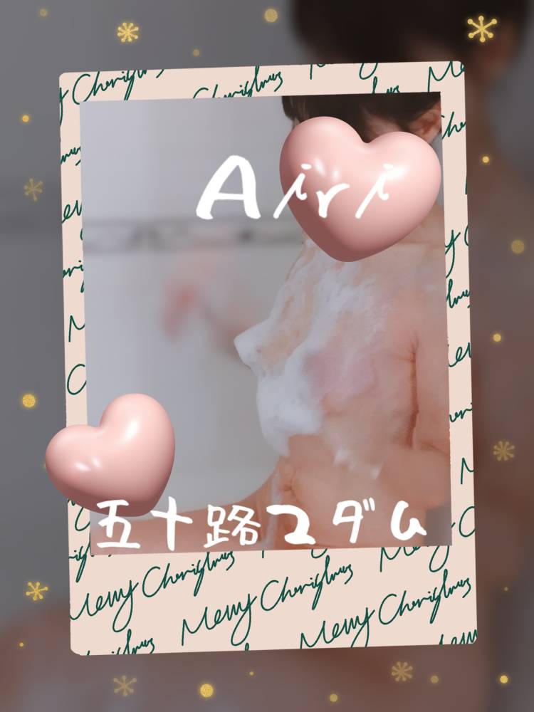 12時より出勤します