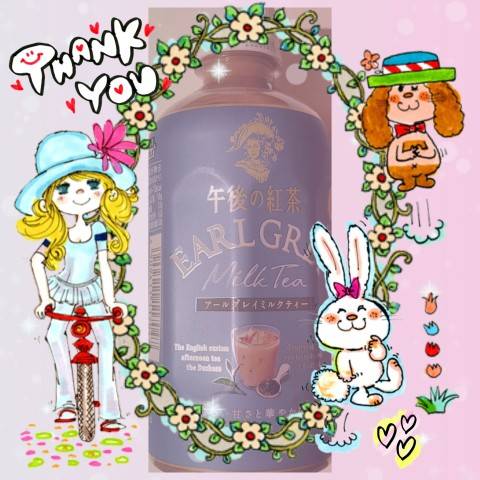 ありがとう(^-^)