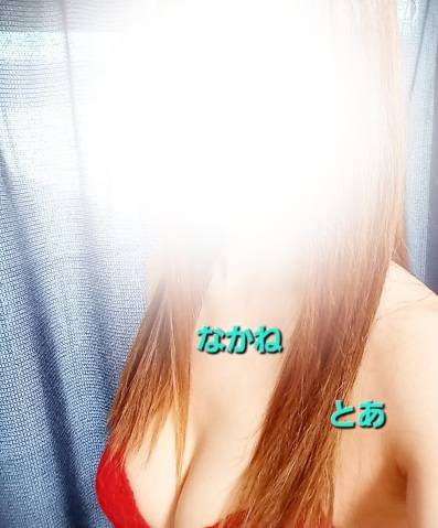 中根とあ（五十路マダム愛されたい熟女たち　岡山店(カサブランカグループ)）