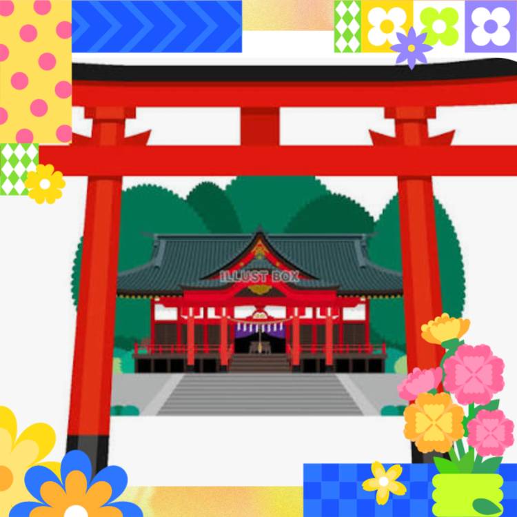 出勤いたします