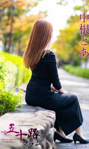 おはようございます。