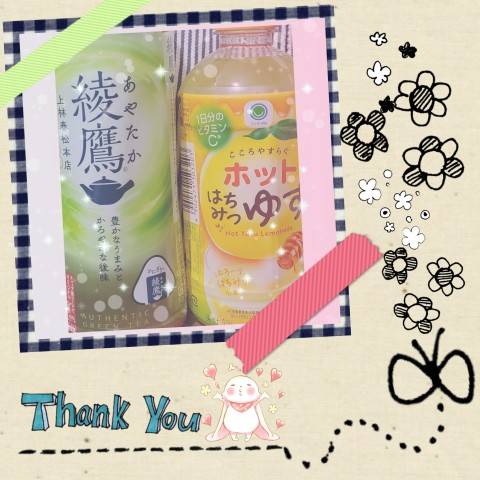 ありがとう(*^^*)