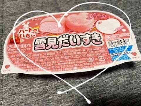 ＬＯＴＴＥと勝手契約！！