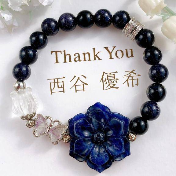 お礼日記　タウン　本指H様