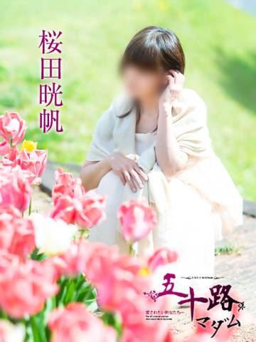 agehaで お会いした貴方様へ