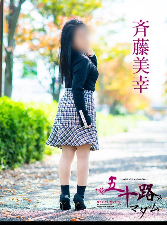 ご予約のＭ様へ