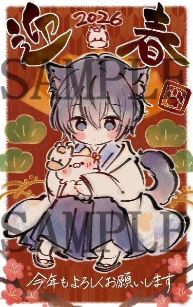 明けましておめでとうございます