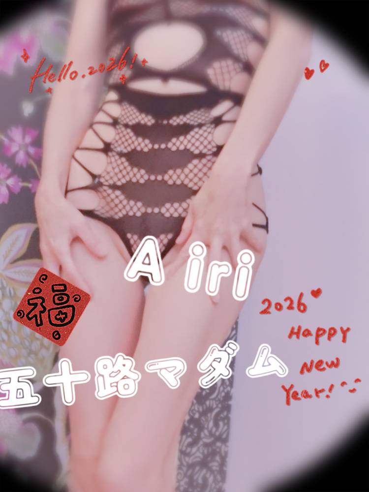 明けましておめでとうございます