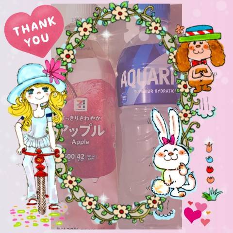 ありがとう(*´∀`)