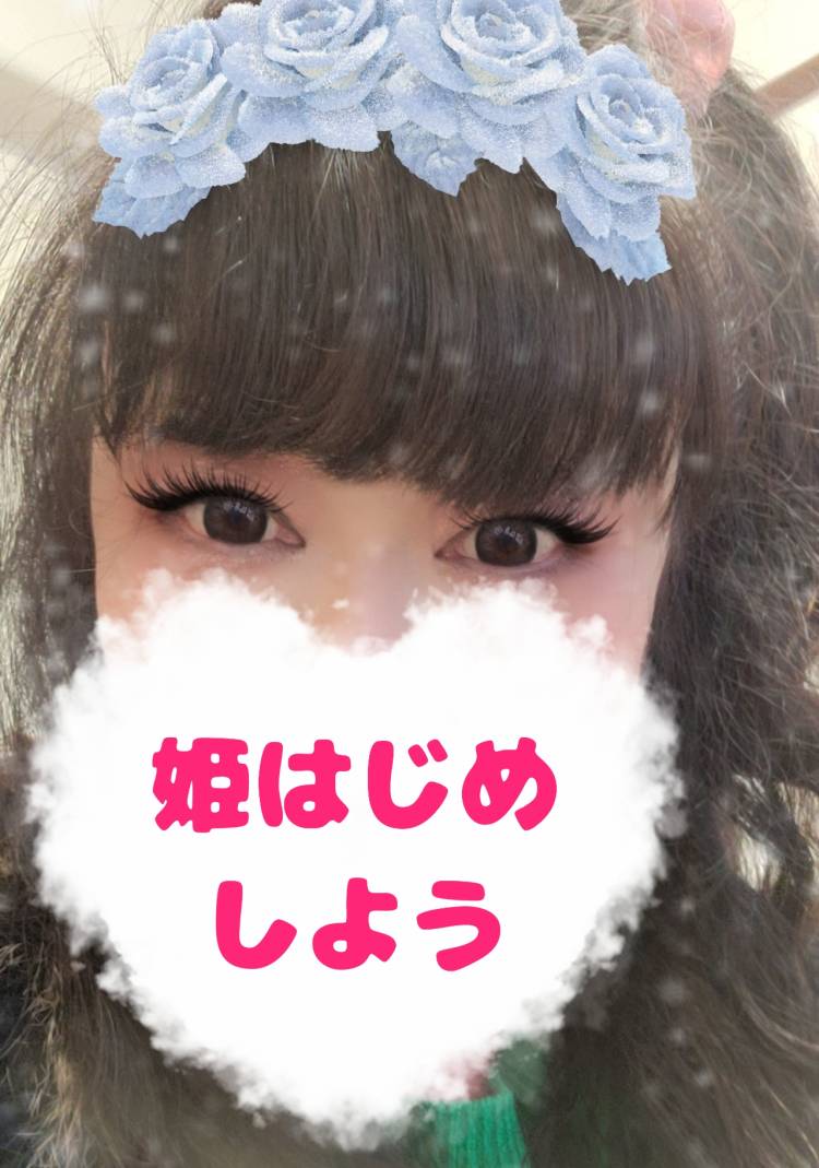 おはようございます