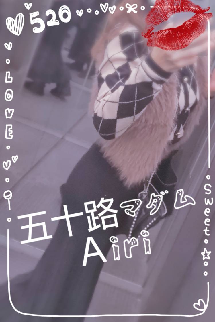 12時より出勤します