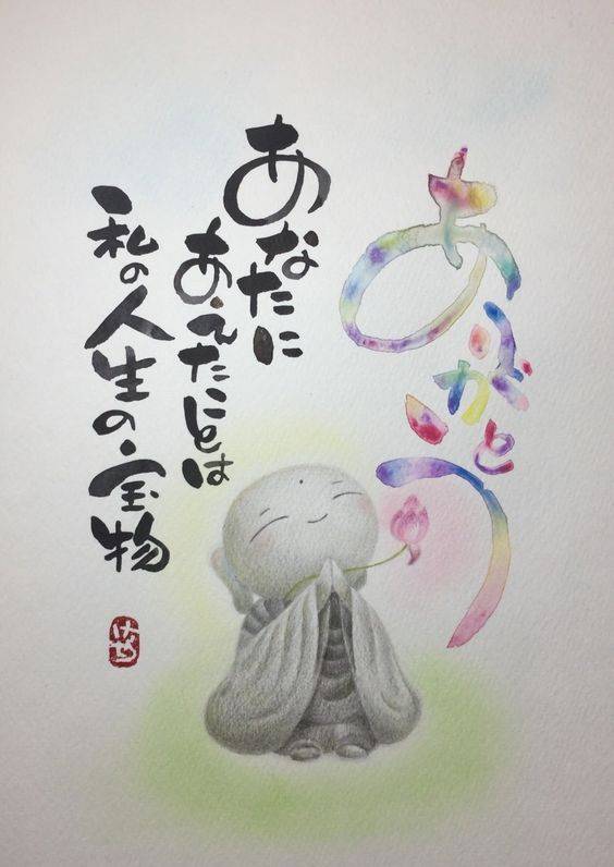 昨日のありがとうございました